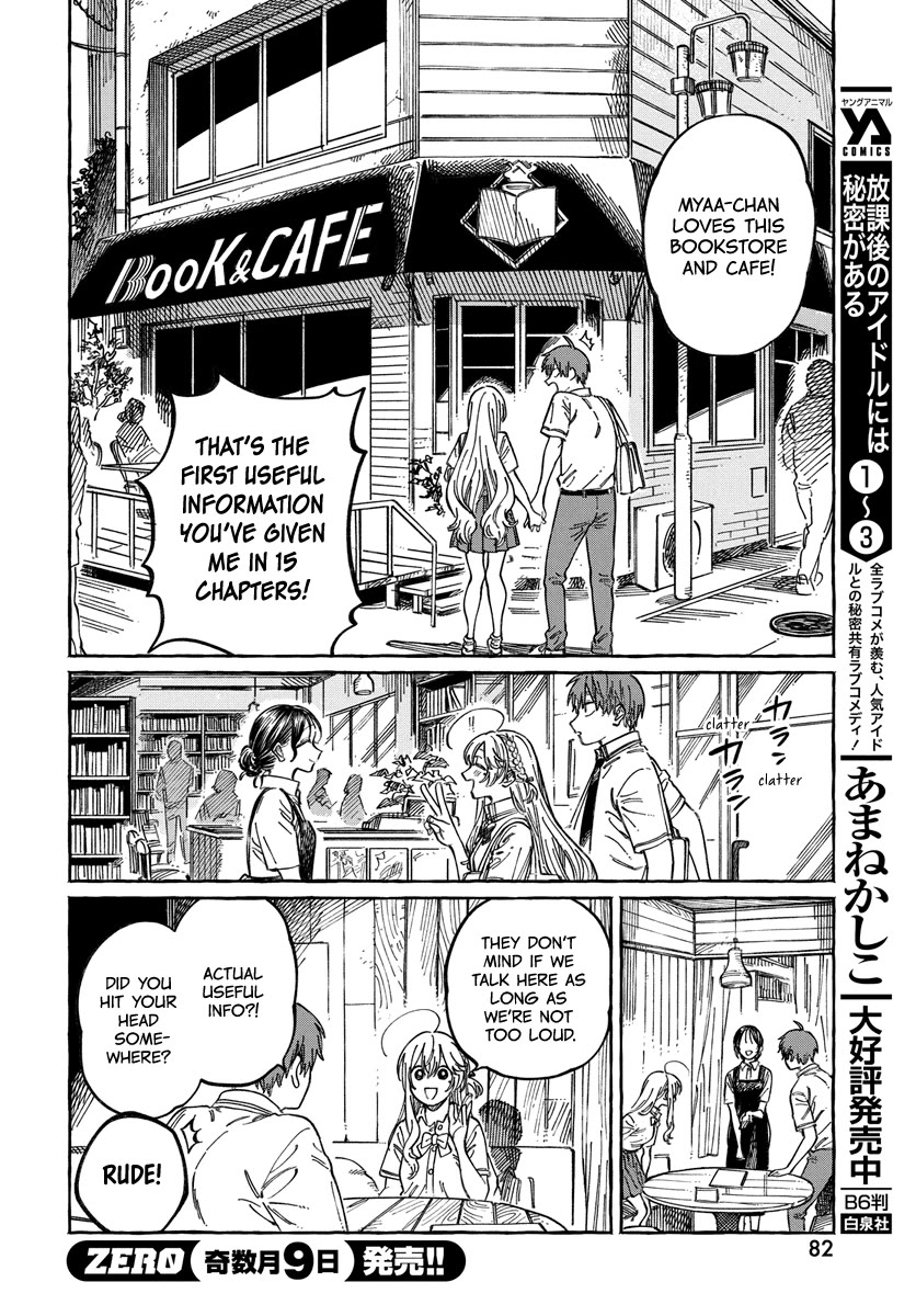 My Crush's Crush chapter 15 page 17