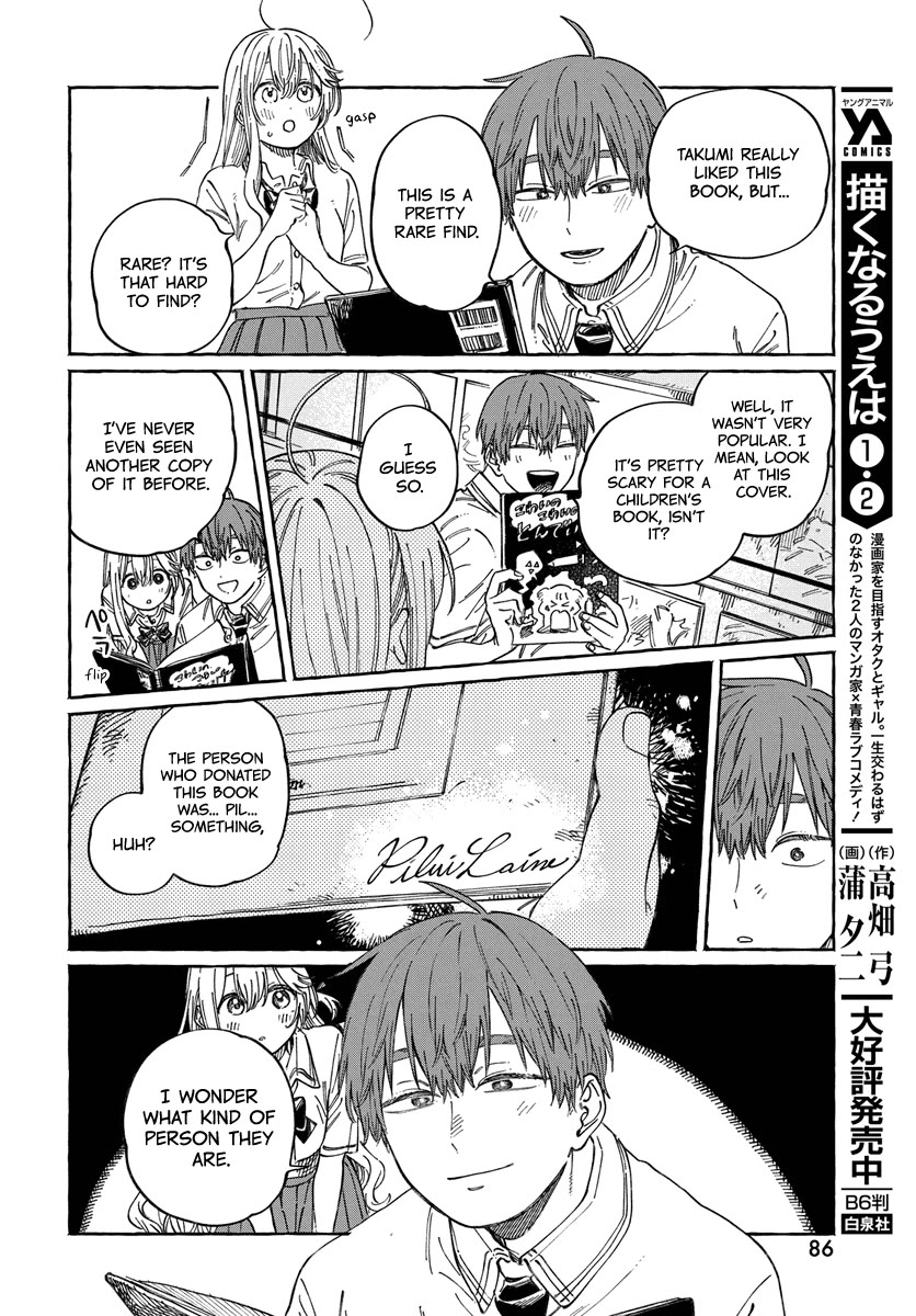 My Crush's Crush chapter 15 page 21