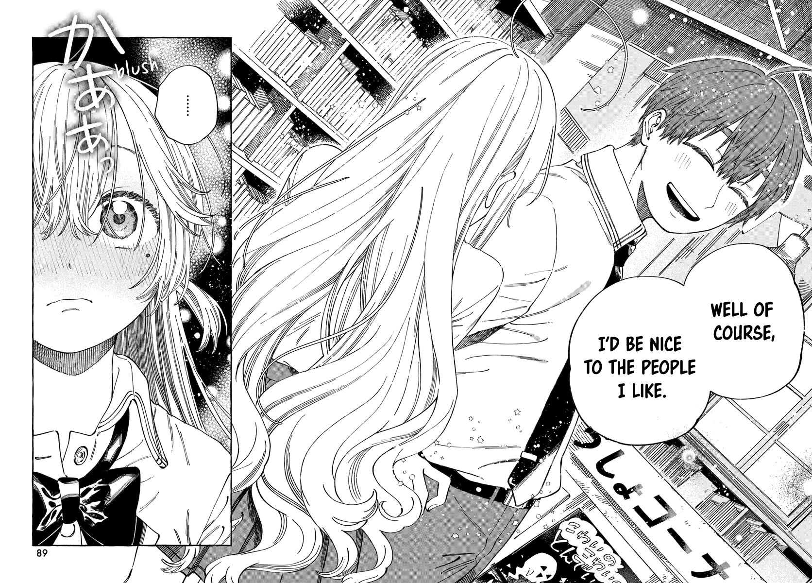 My Crush's Crush chapter 15 page 23