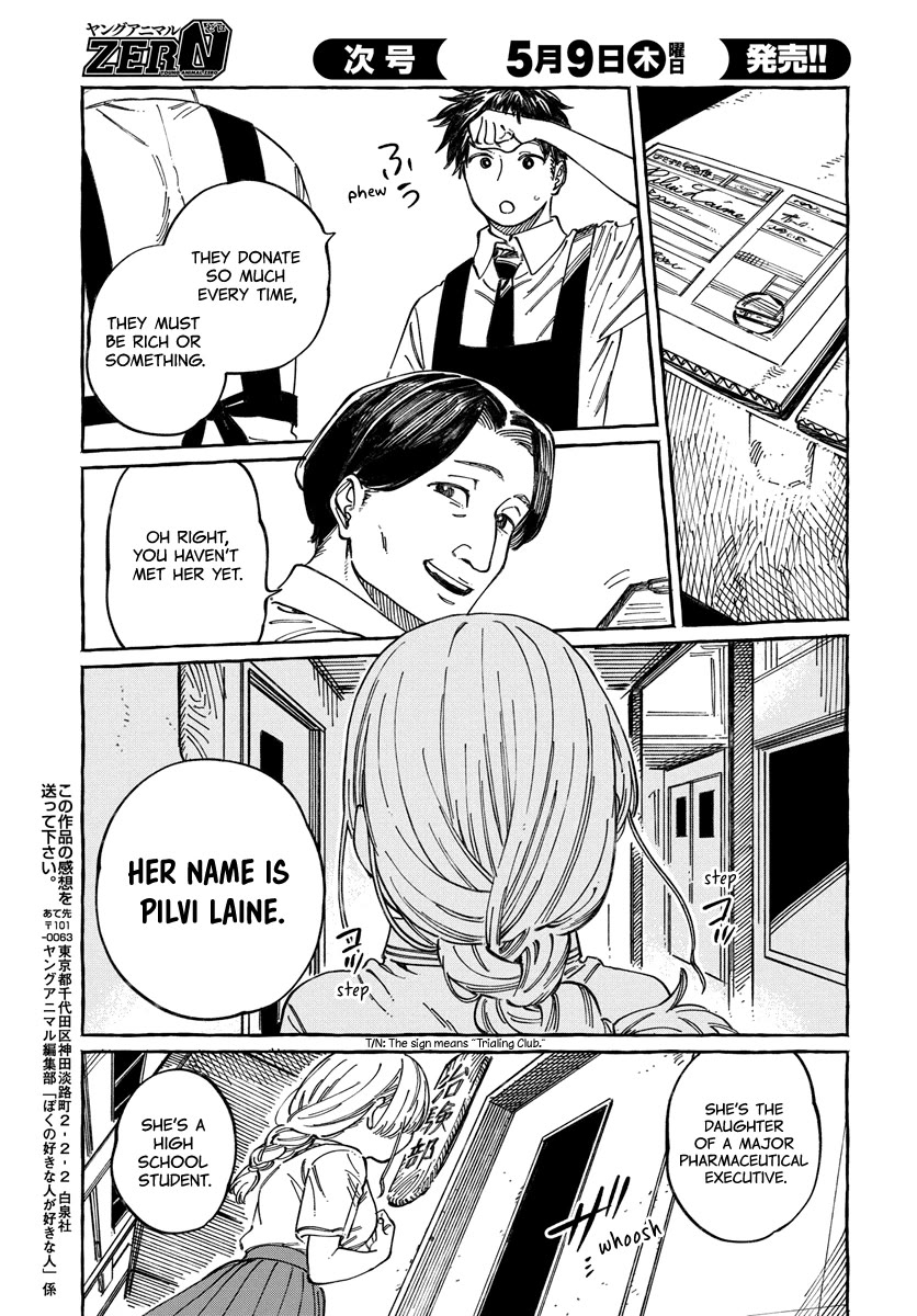 My Crush's Crush chapter 15 page 29
