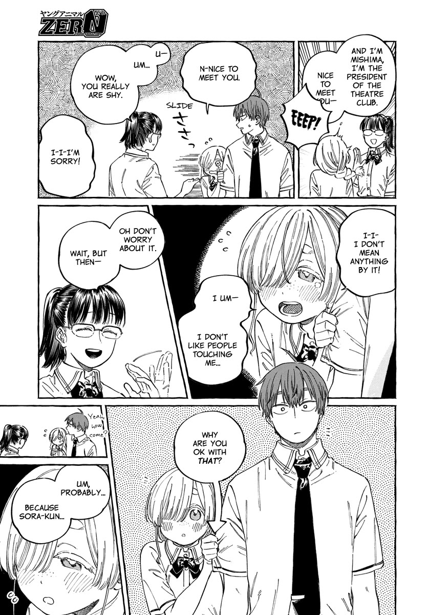 My Crush's Crush chapter 16 page 12