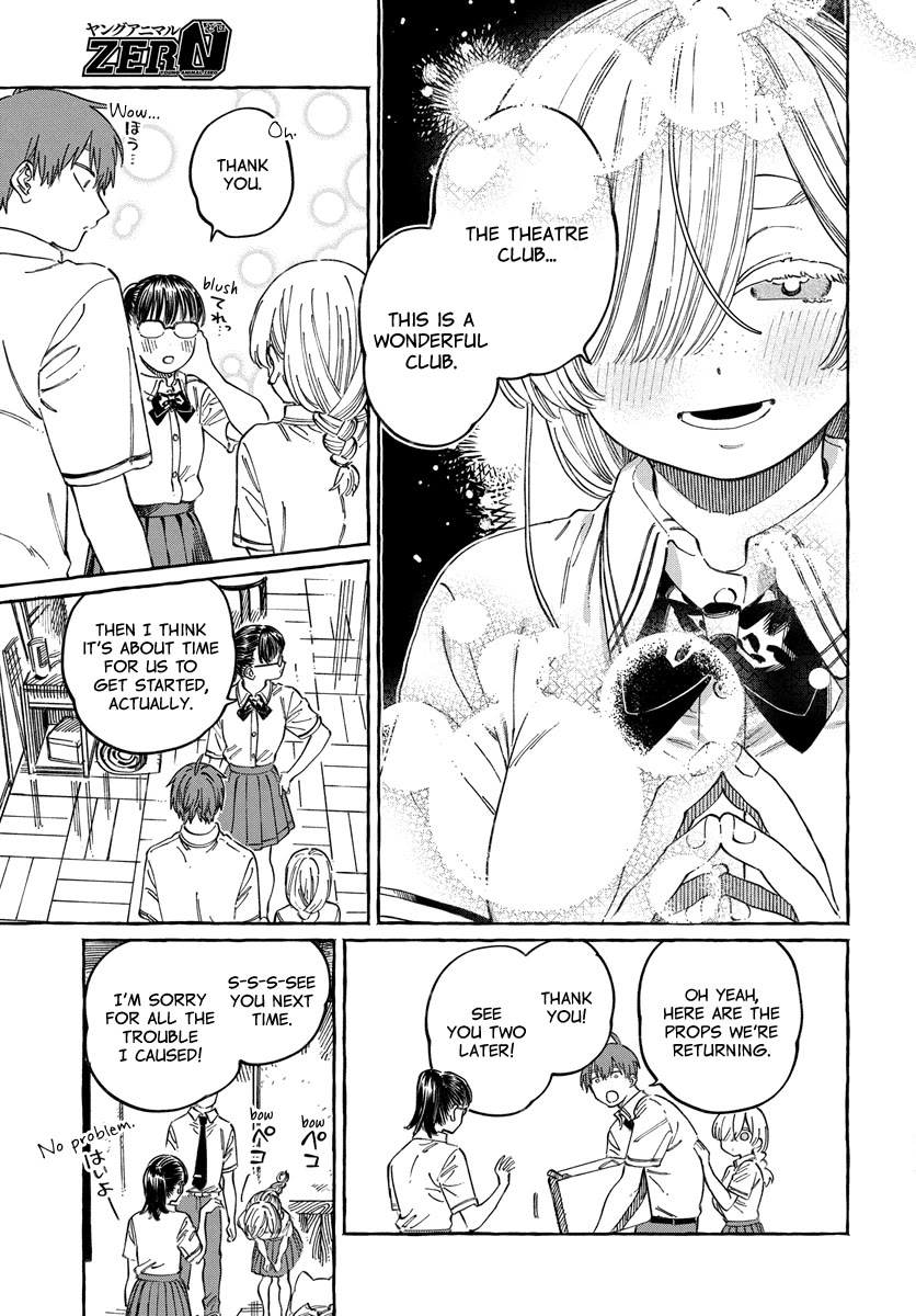 My Crush's Crush chapter 16 page 14