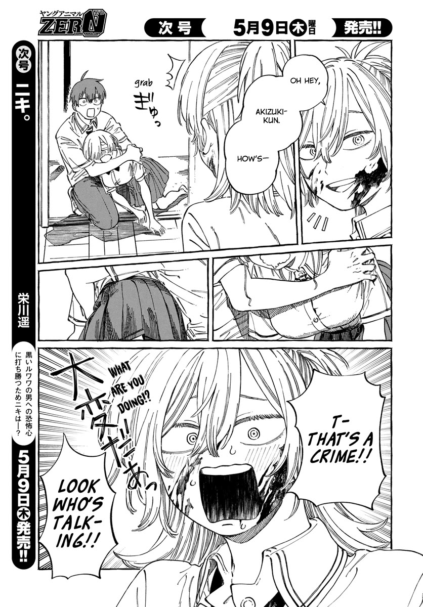 My Crush's Crush chapter 16 page 22