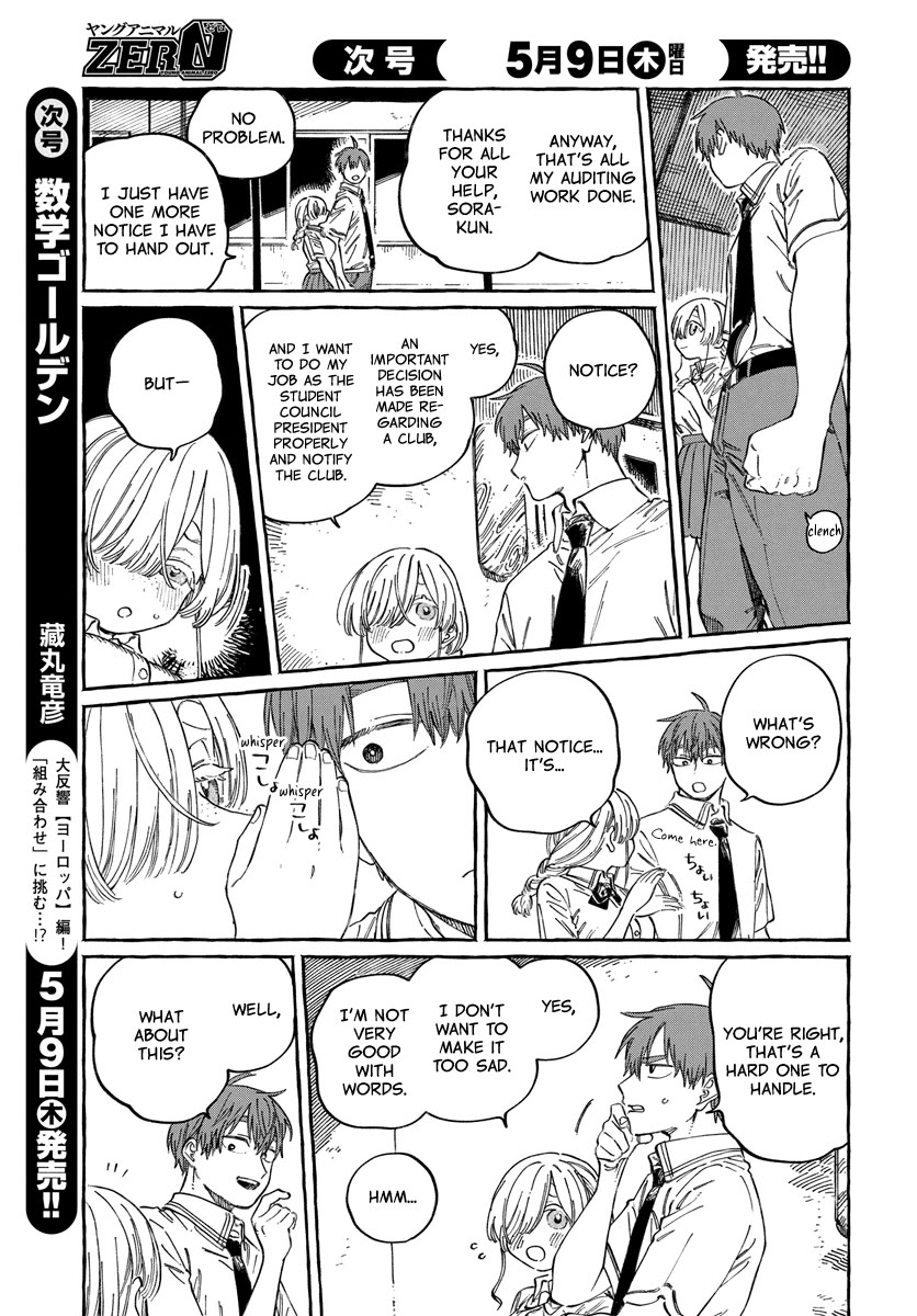 My Crush's Crush chapter 16 page 26