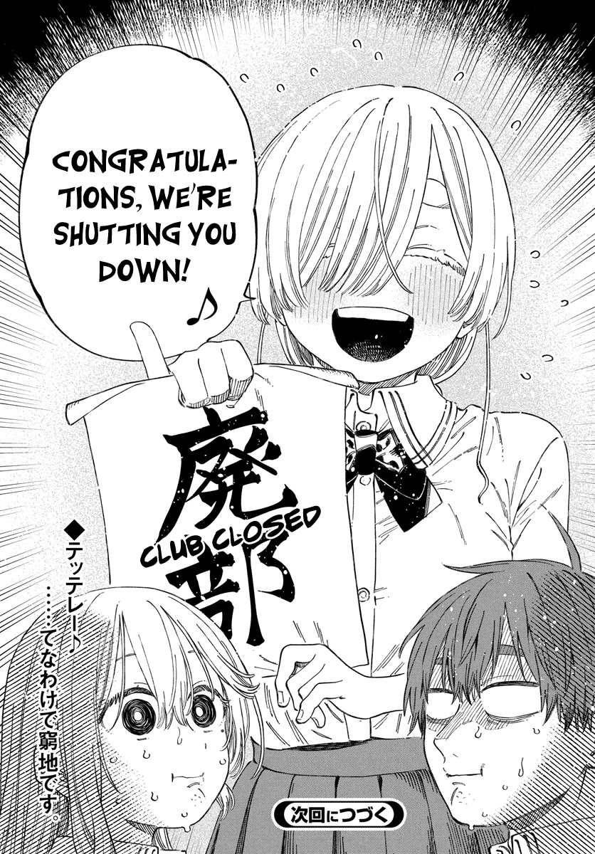 My Crush's Crush chapter 16 page 31