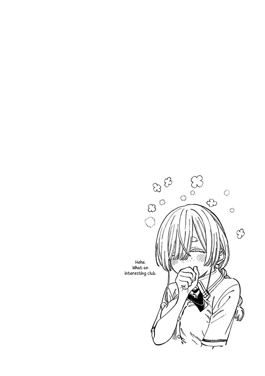 My Crush's Crush chapter 18.5 page 6