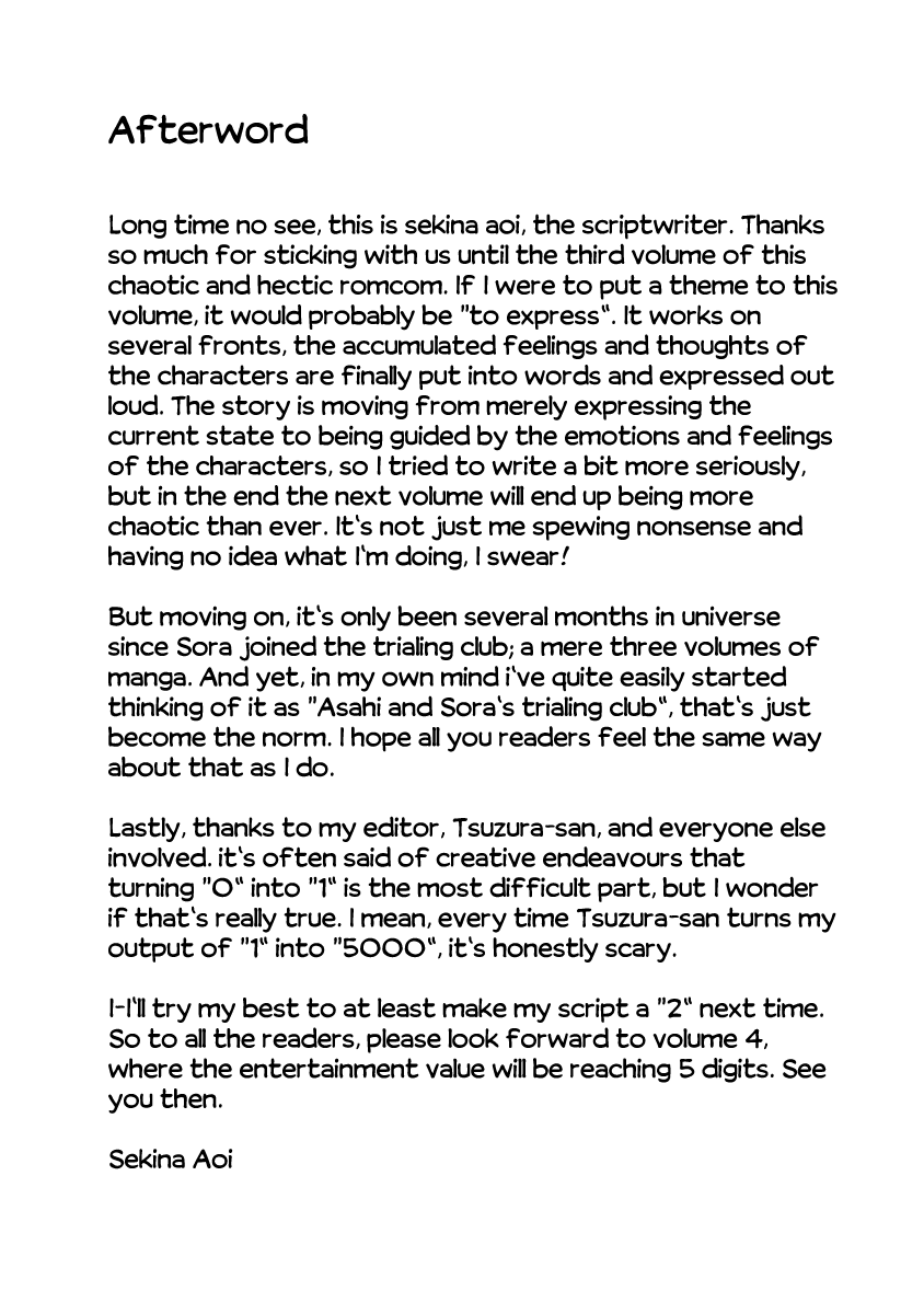 My Crush's Crush chapter 18.5 page 8