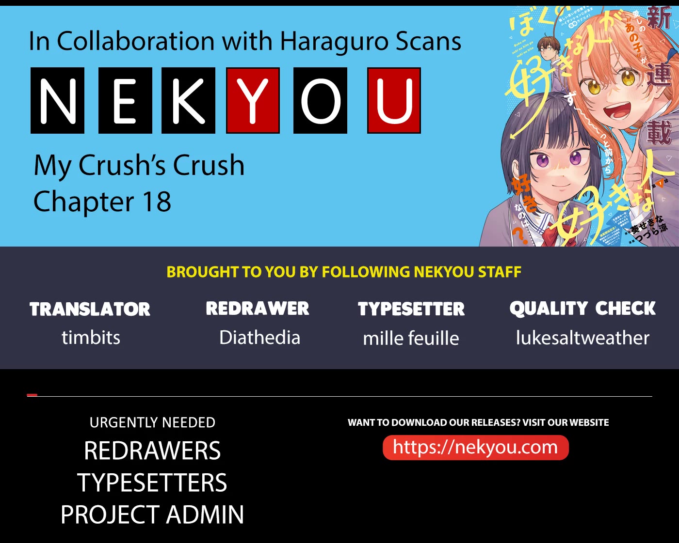 My Crush's Crush chapter 18 page 1