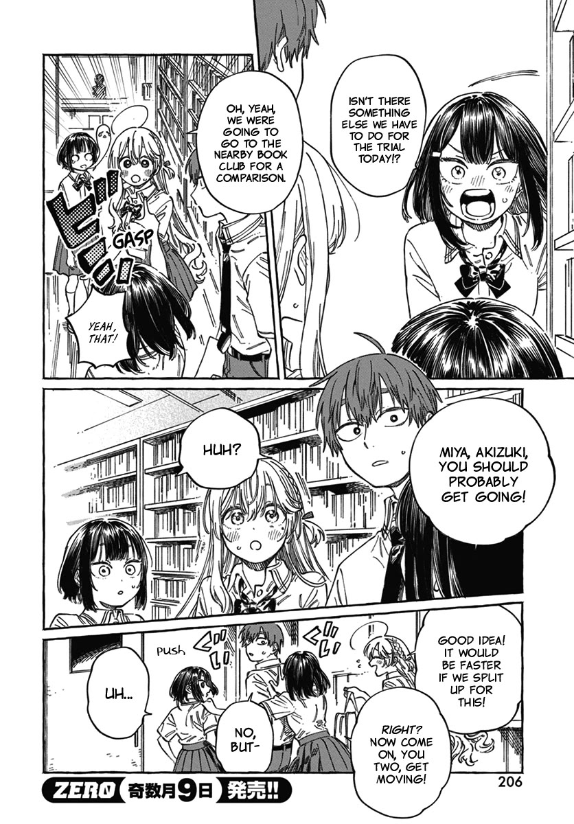 My Crush's Crush chapter 18 page 11