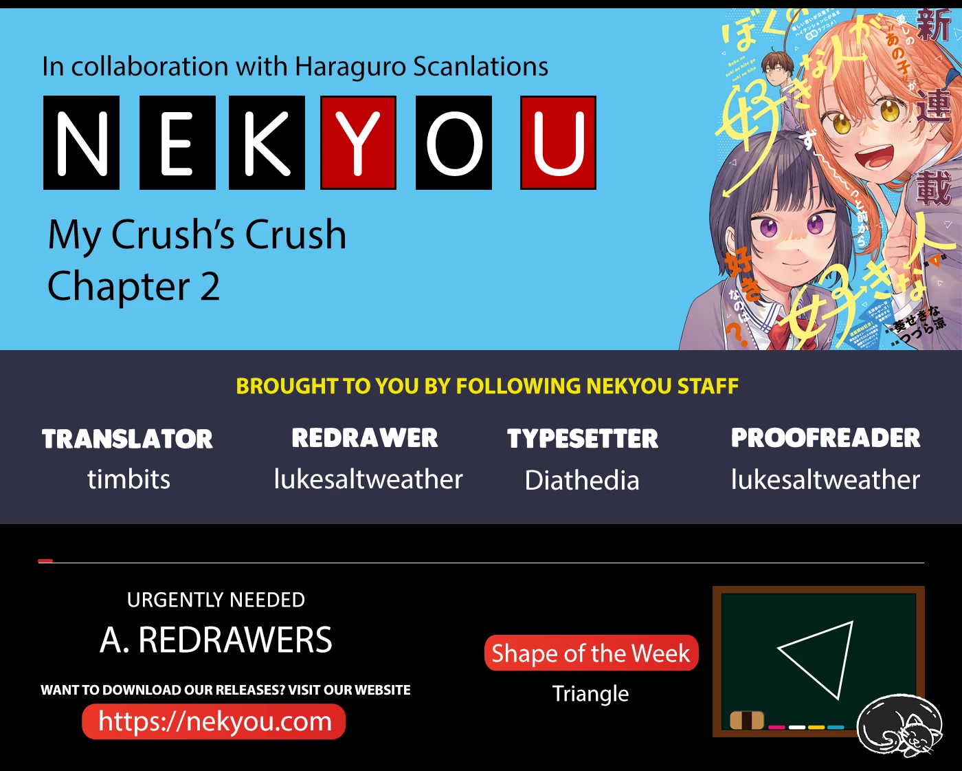 My Crush's Crush chapter 2 page 2