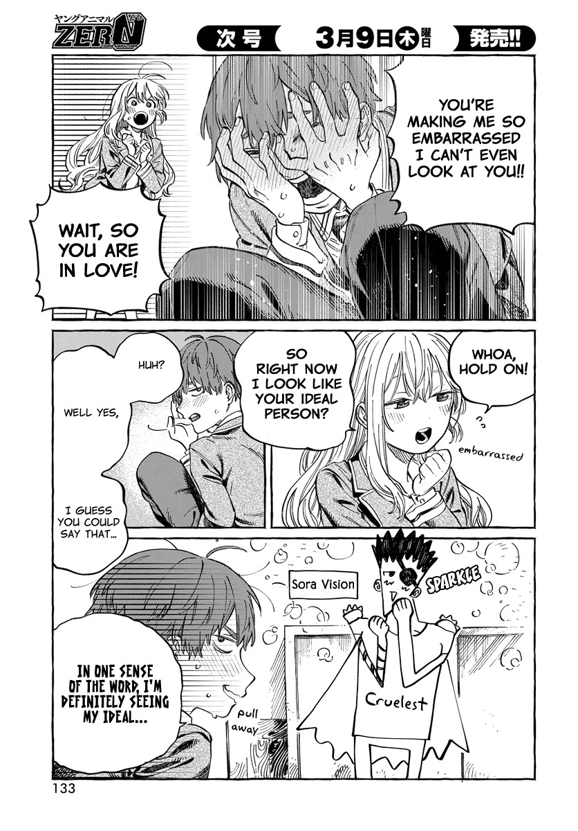 My Crush's Crush chapter 2 page 20