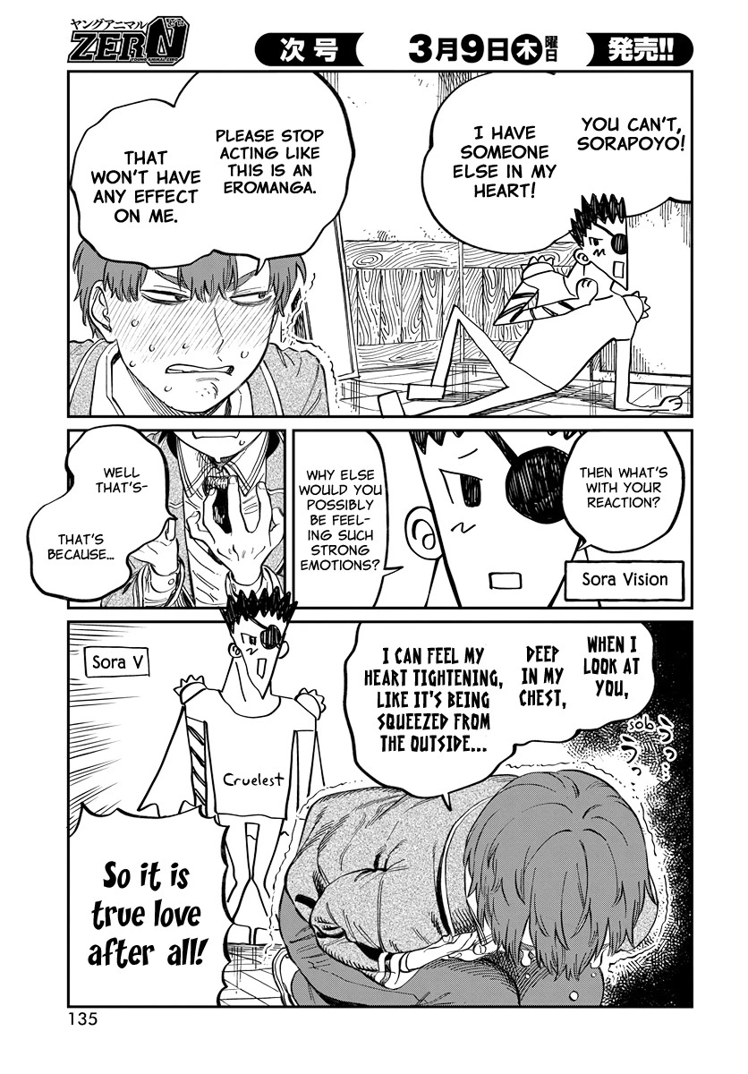 My Crush's Crush chapter 2 page 22