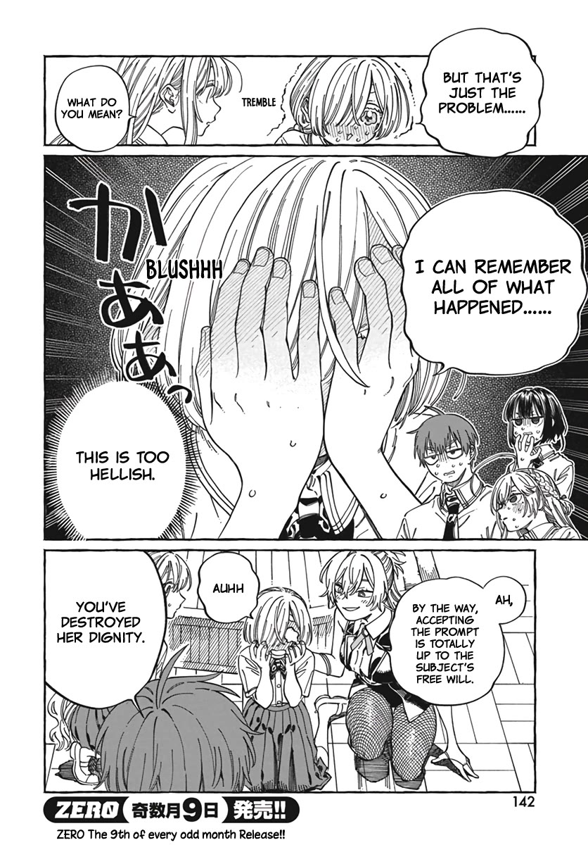 My Crush's Crush chapter 23 page 15