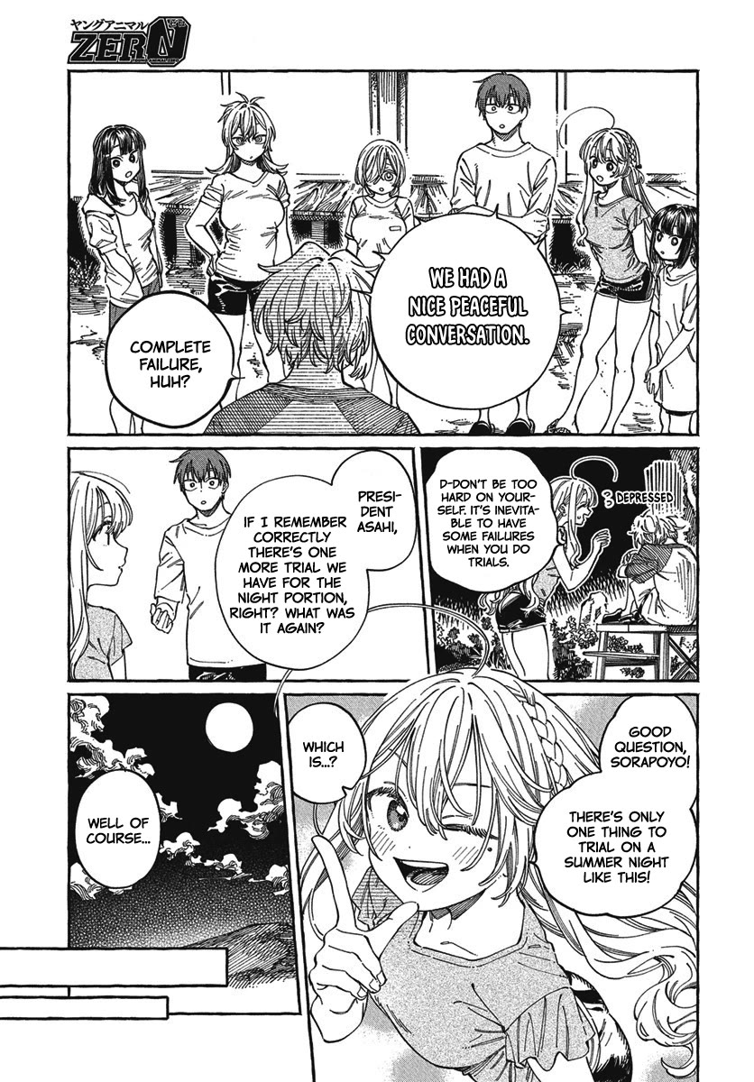 My Crush's Crush chapter 27 page 18