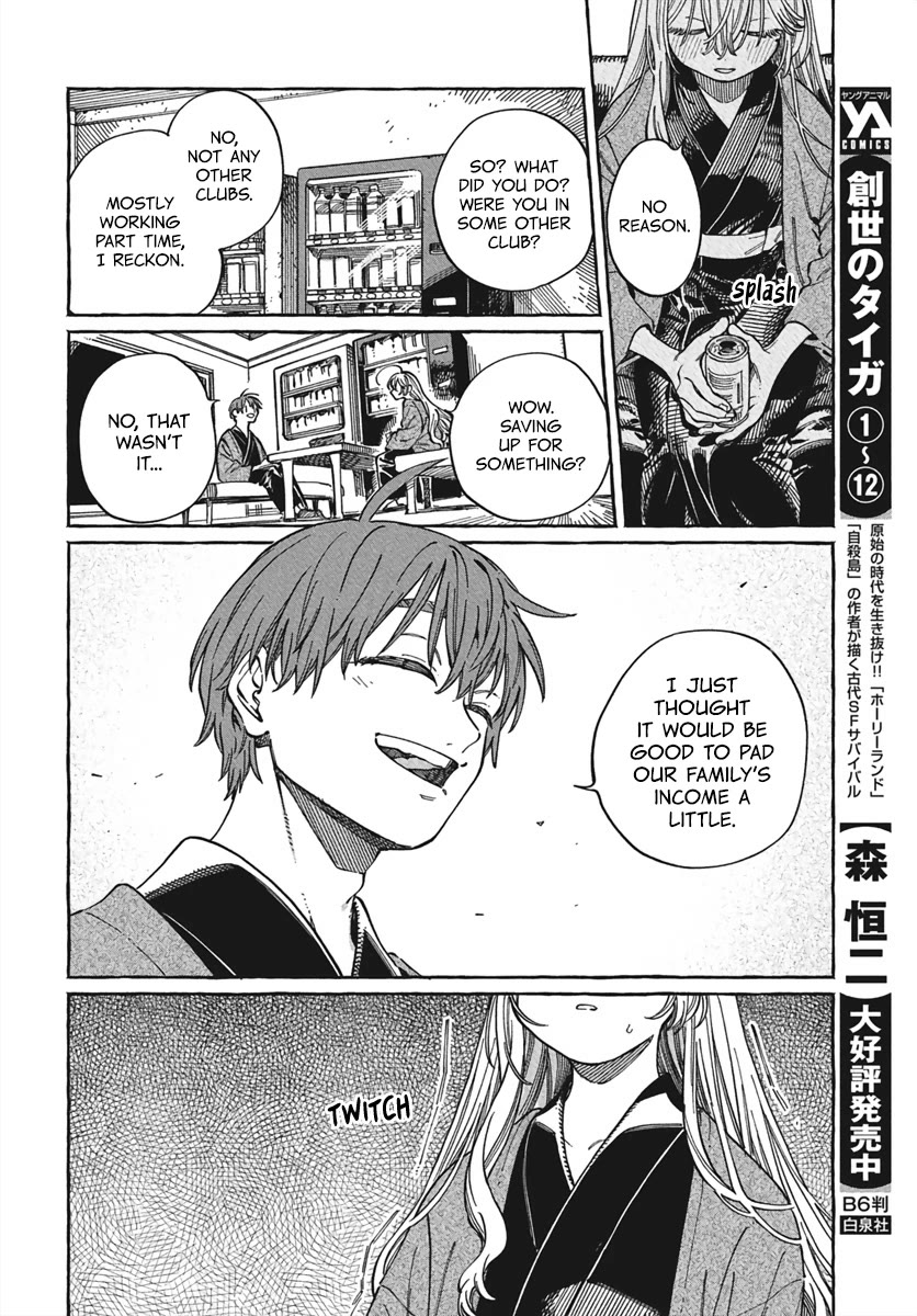 My Crush's Crush chapter 28 page 19