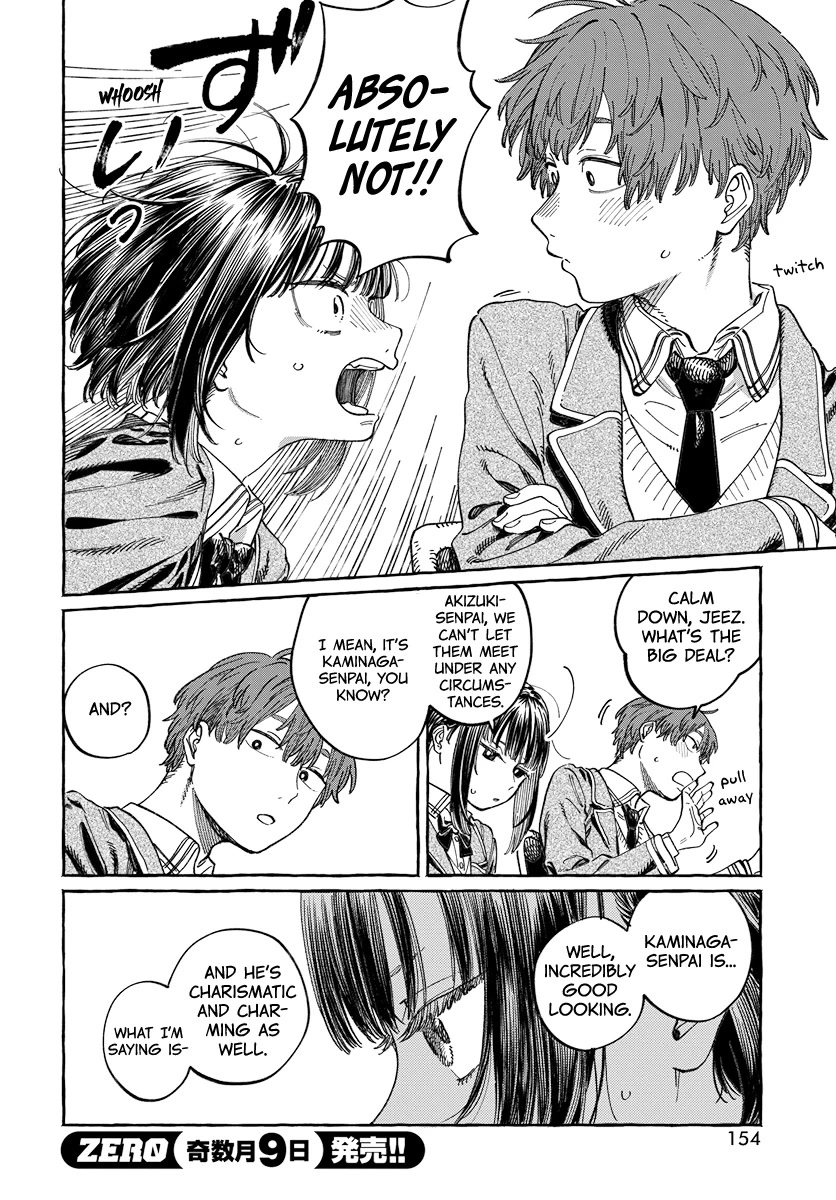 My Crush's Crush chapter 3 page 10