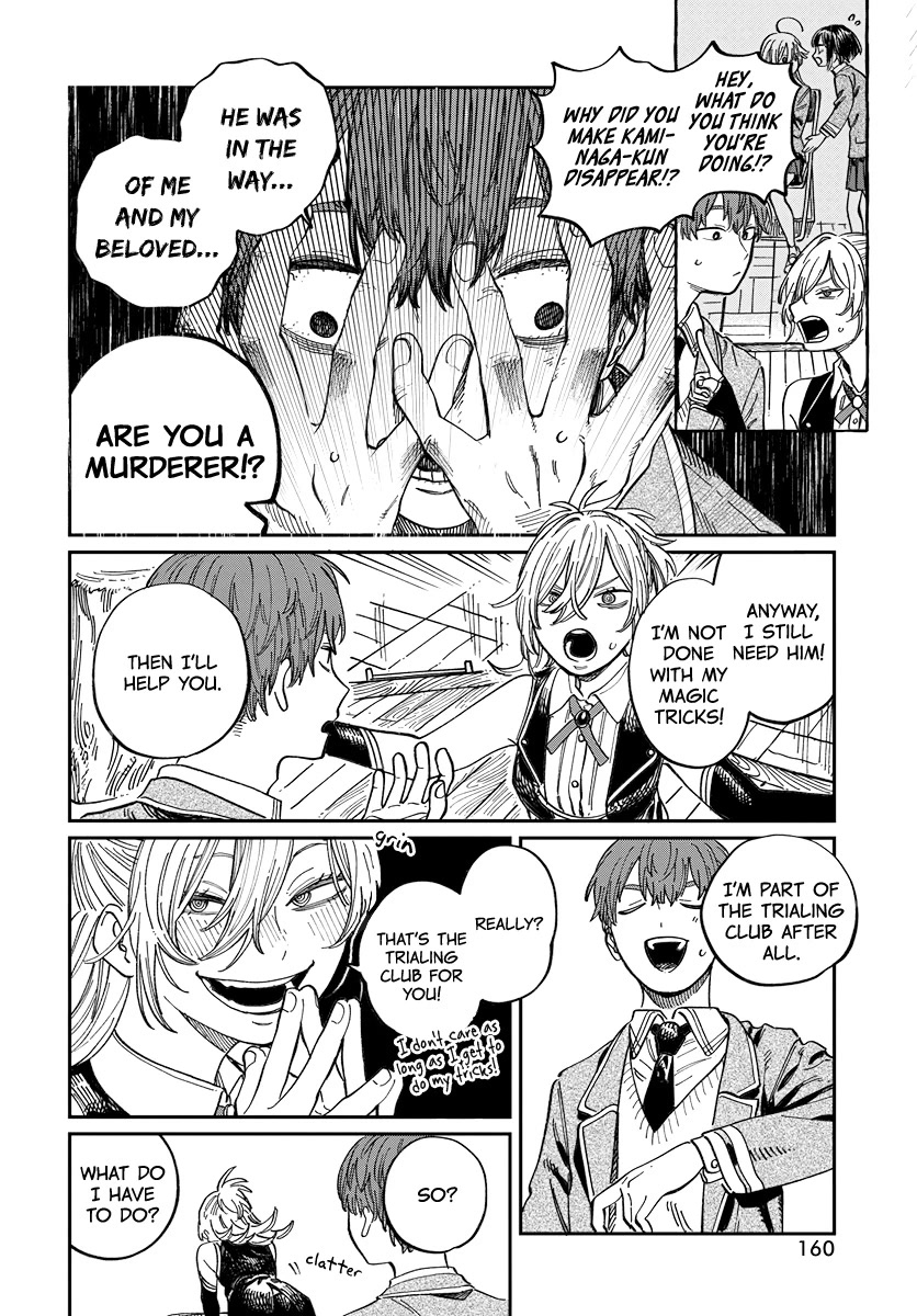 My Crush's Crush chapter 3 page 16