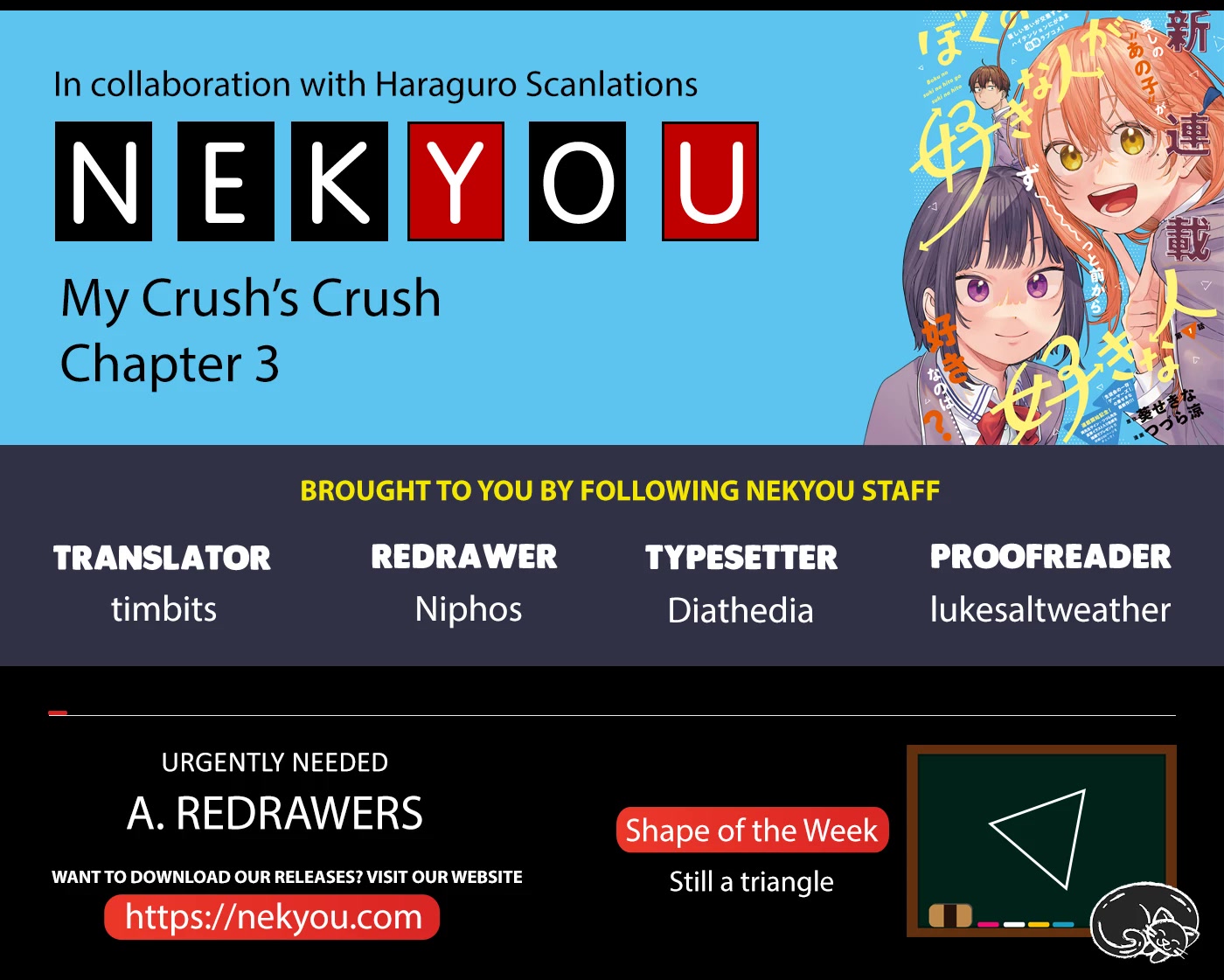 My Crush's Crush chapter 3 page 2