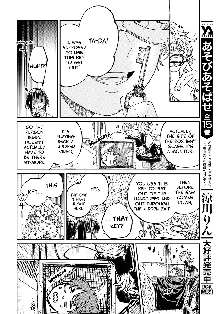 My Crush's Crush chapter 3 page 20
