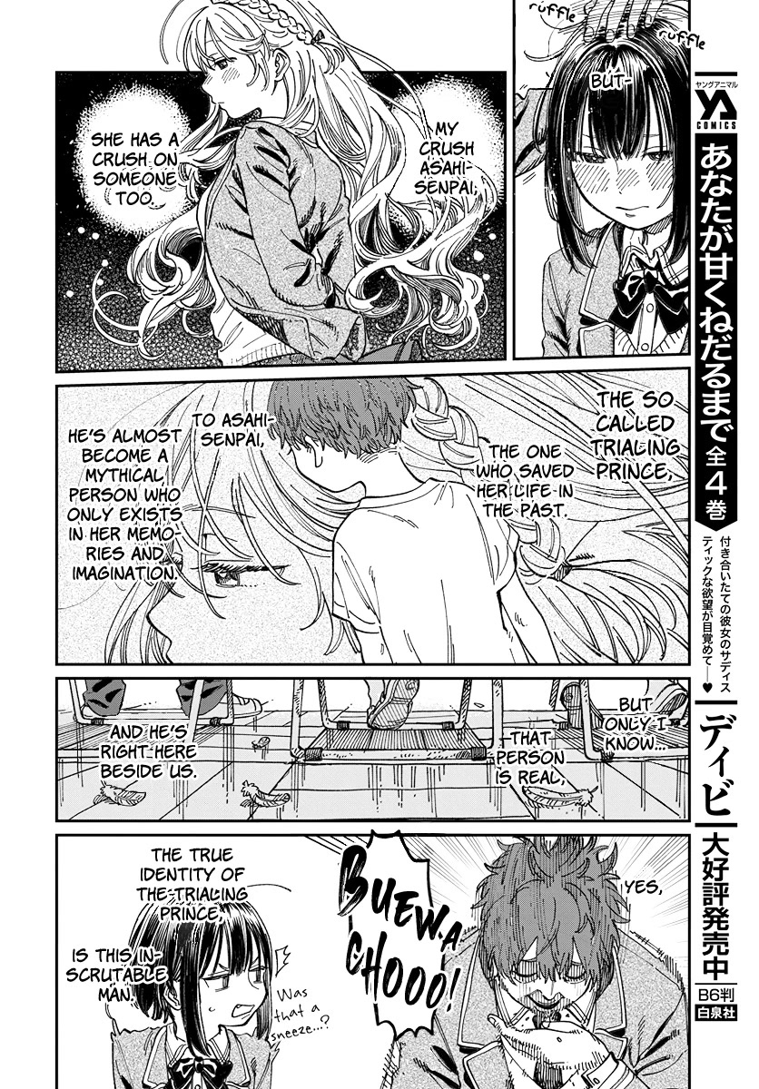 My Crush's Crush chapter 3 page 6