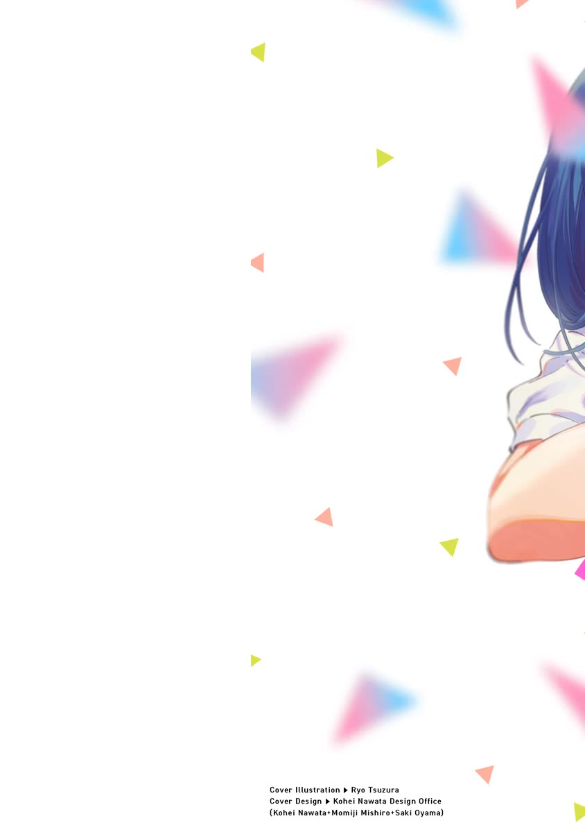 My Crush's Crush chapter 30.5 page 2