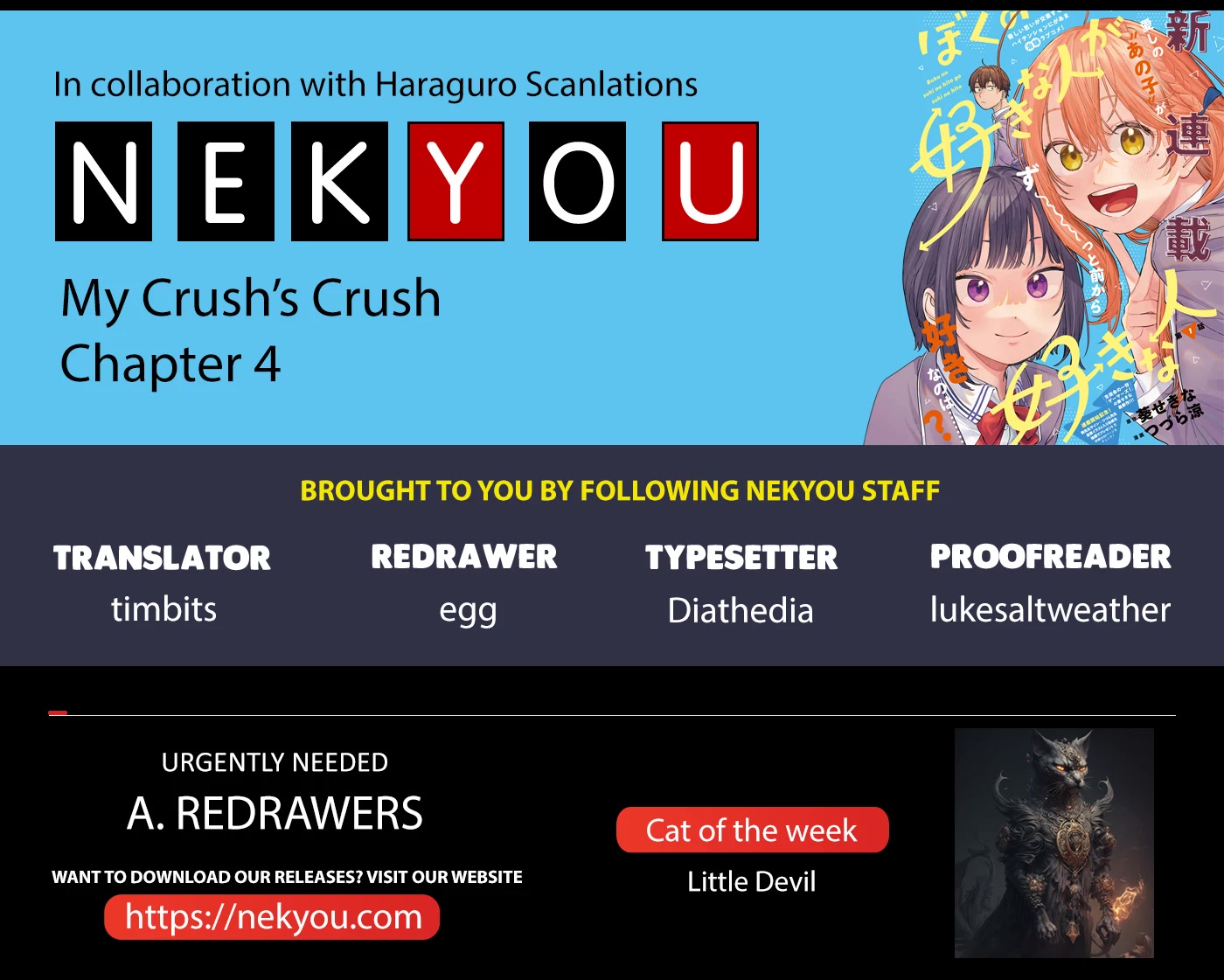 My Crush's Crush chapter 4 page 1