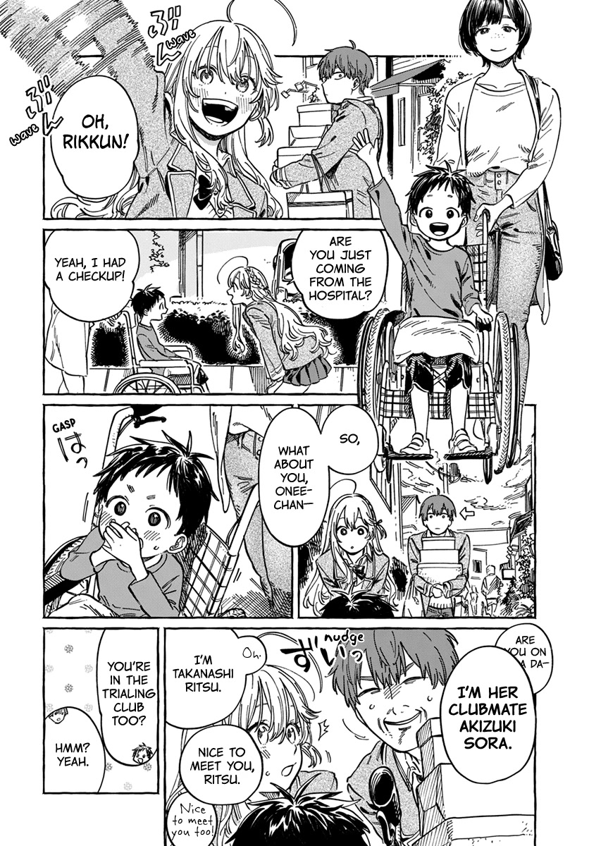 My Crush's Crush chapter 4 page 11