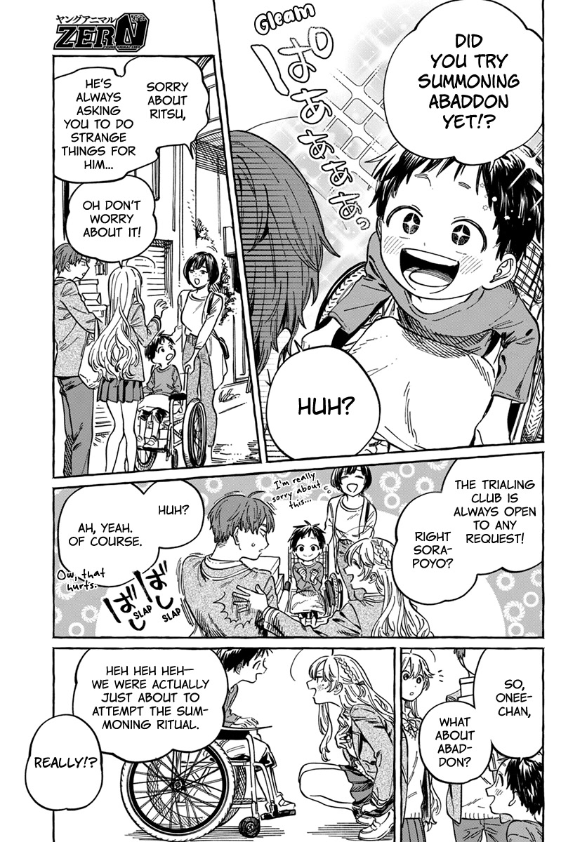 My Crush's Crush chapter 4 page 12