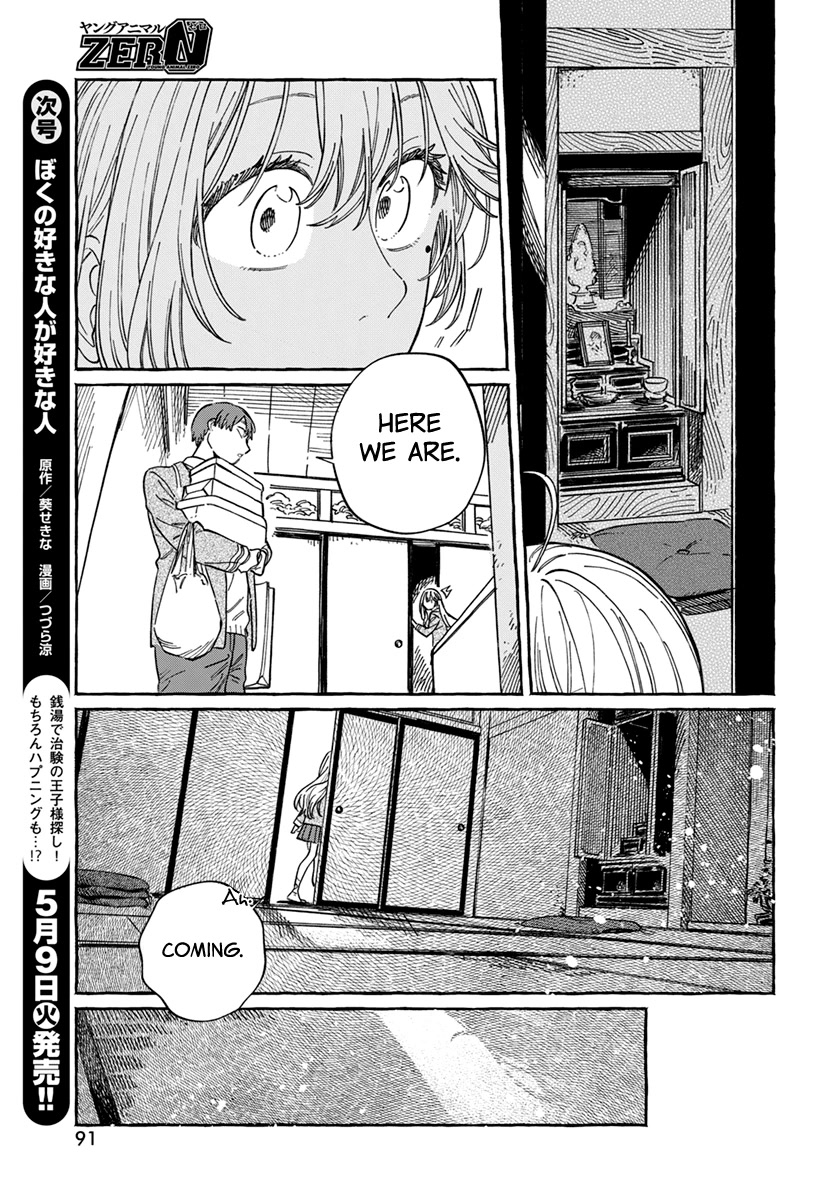 My Crush's Crush chapter 4 page 21