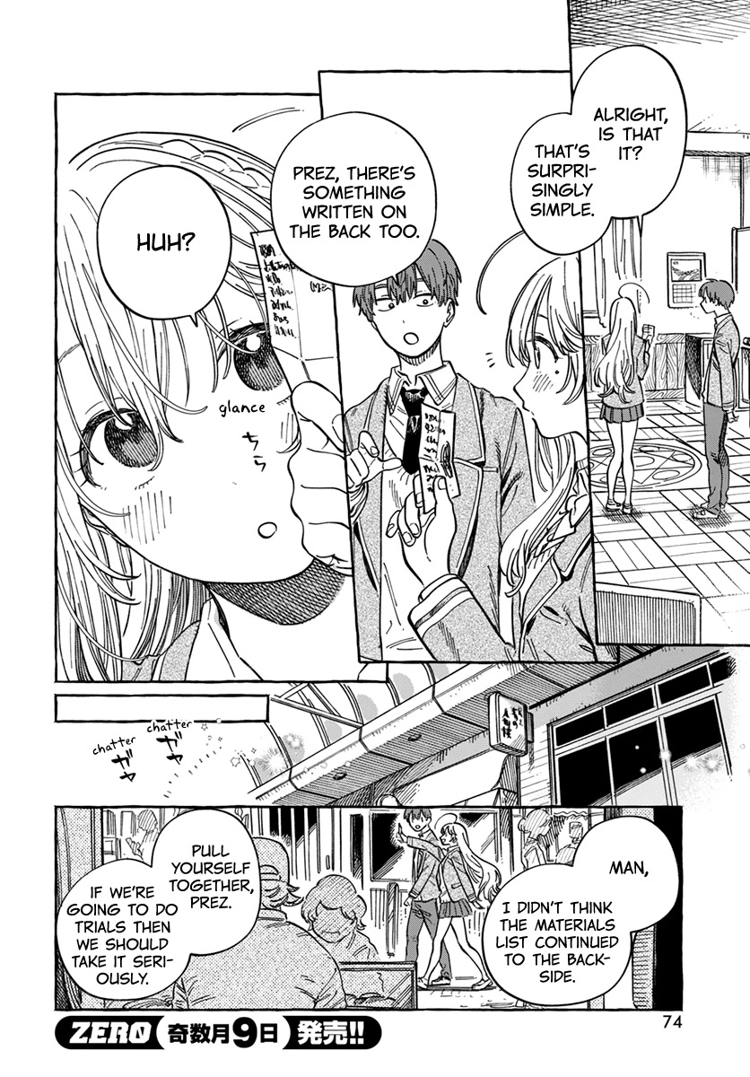 My Crush's Crush chapter 4 page 5