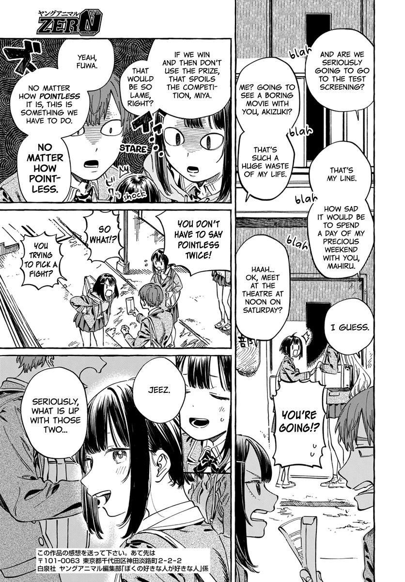 My Crush's Crush chapter 5 page 30