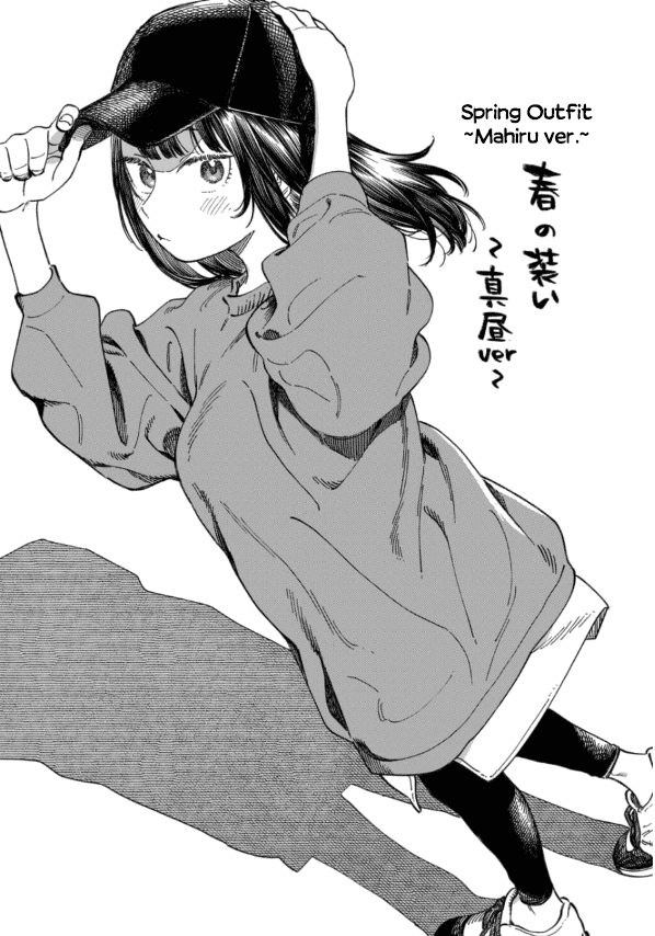 My Crush's Crush chapter 6.5 page 7