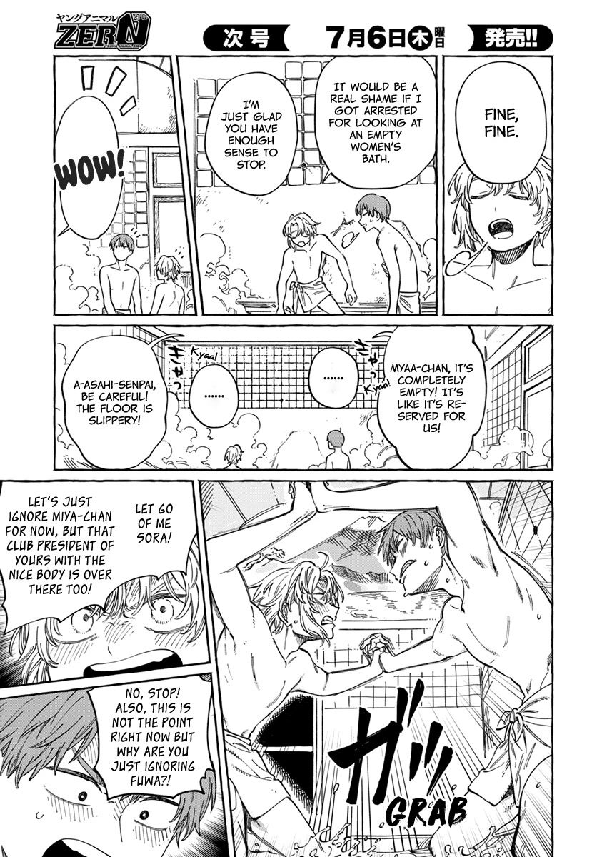 My Crush's Crush chapter 6 page 15