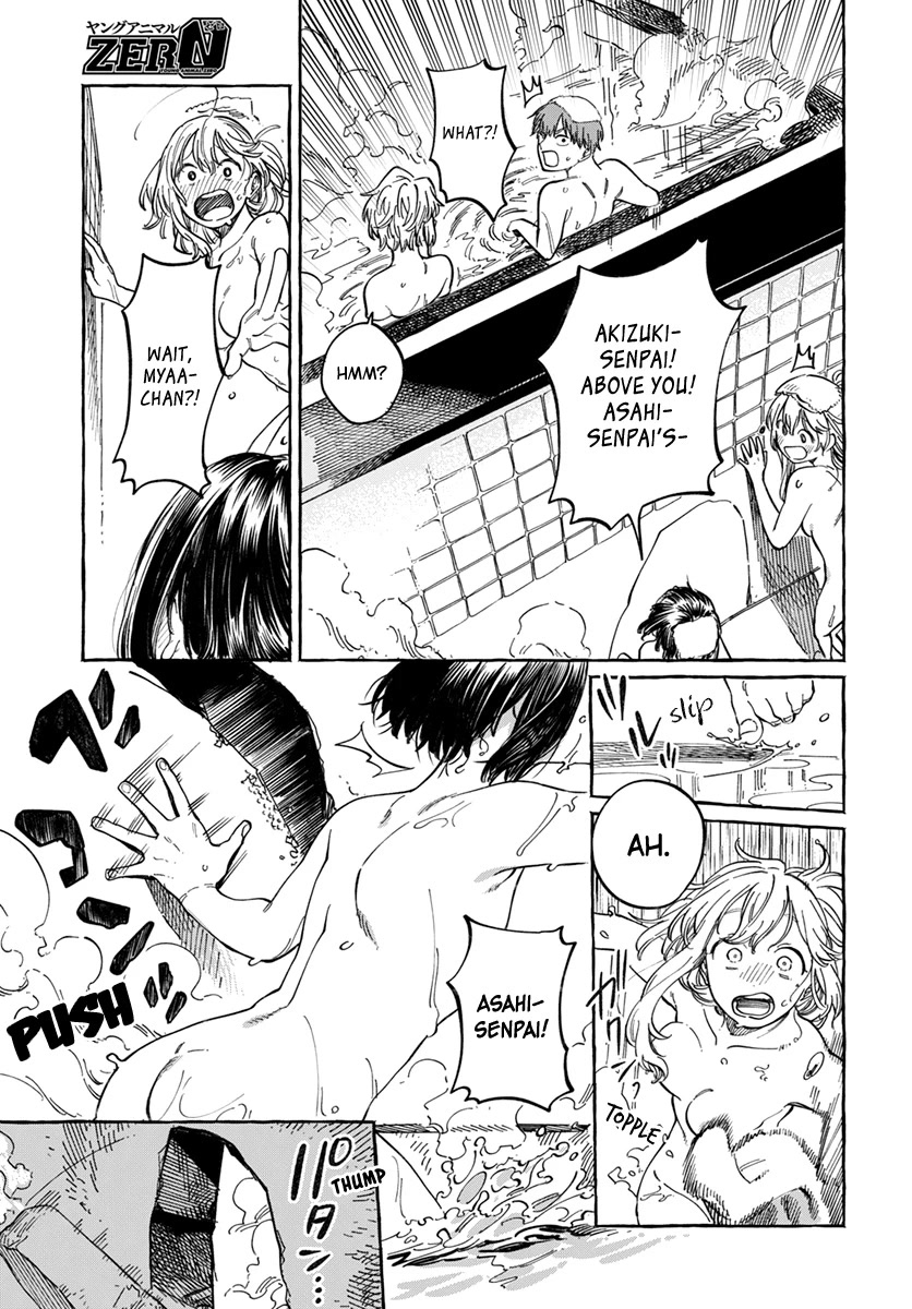 My Crush's Crush chapter 6 page 19