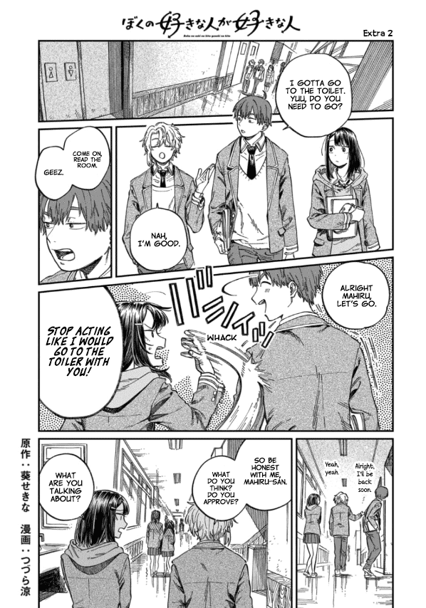 My Crush's Crush chapter 7.5 page 1