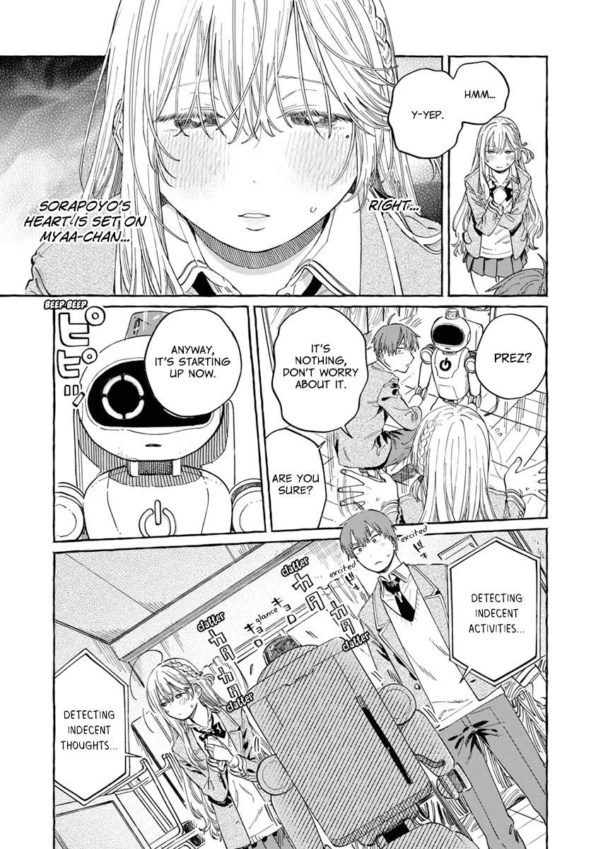 My Crush's Crush chapter 7 page 13