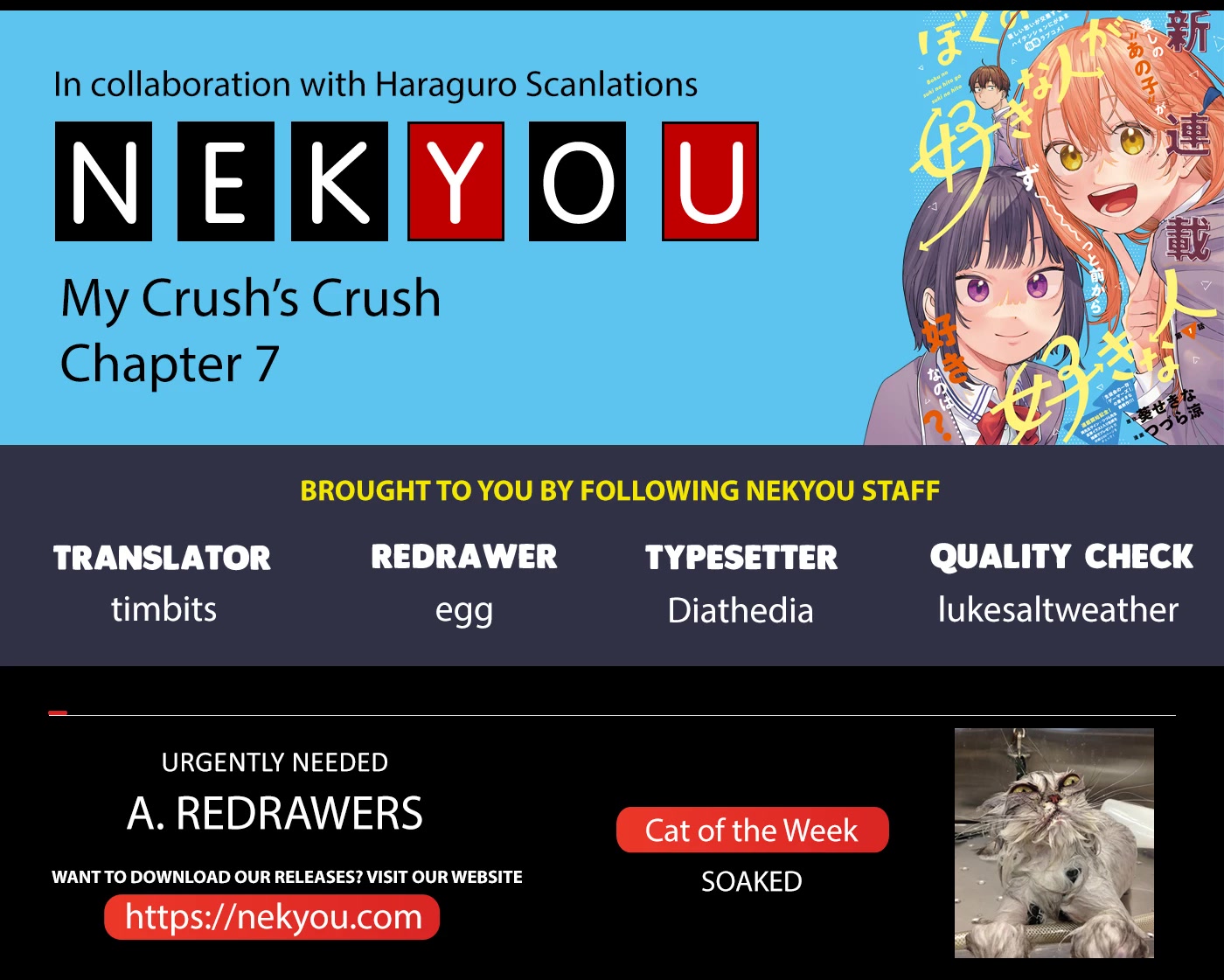 My Crush's Crush chapter 7 page 2