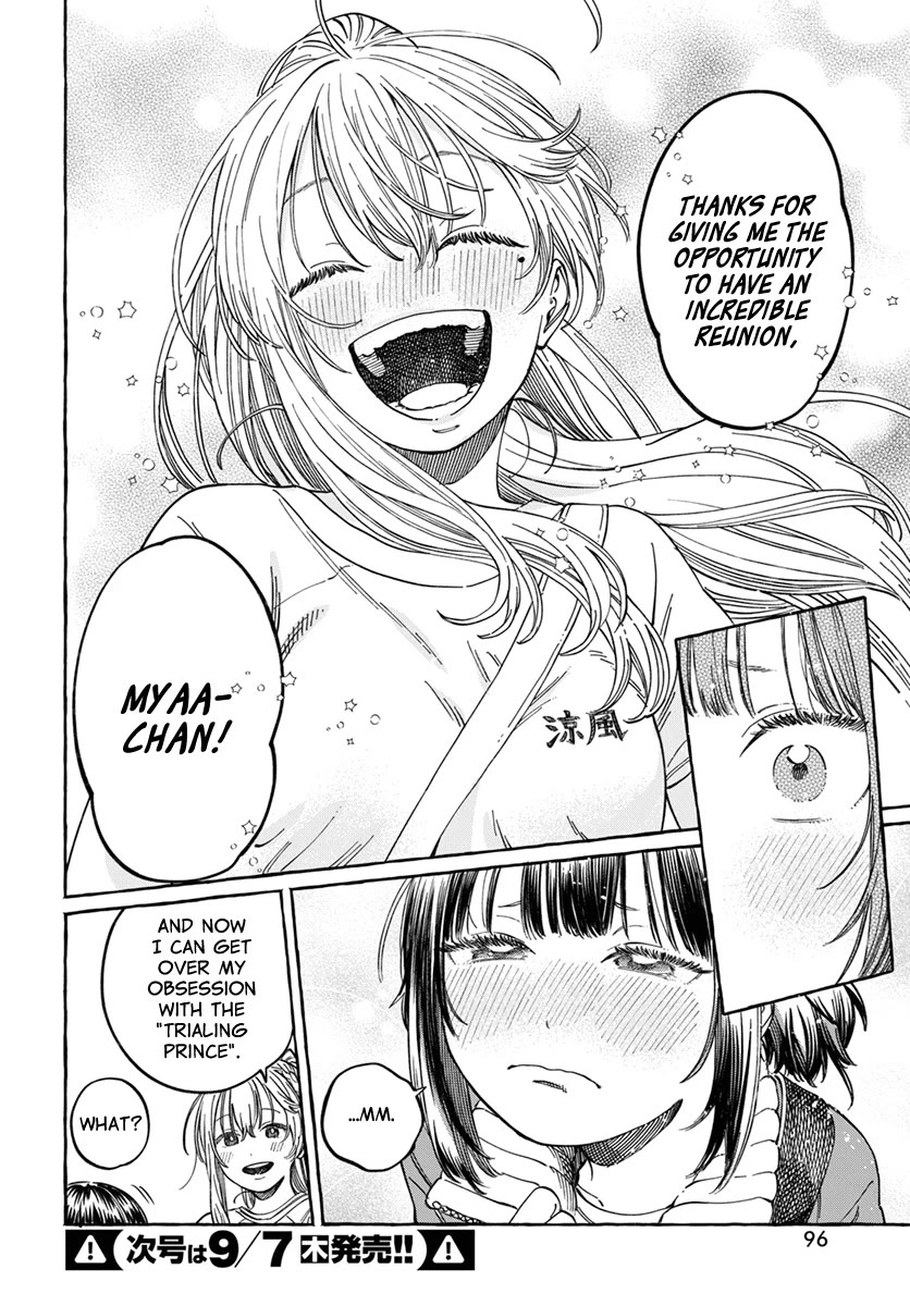 My Crush's Crush chapter 8 page 12