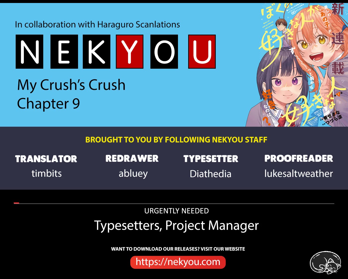 My Crush's Crush chapter 9 page 1