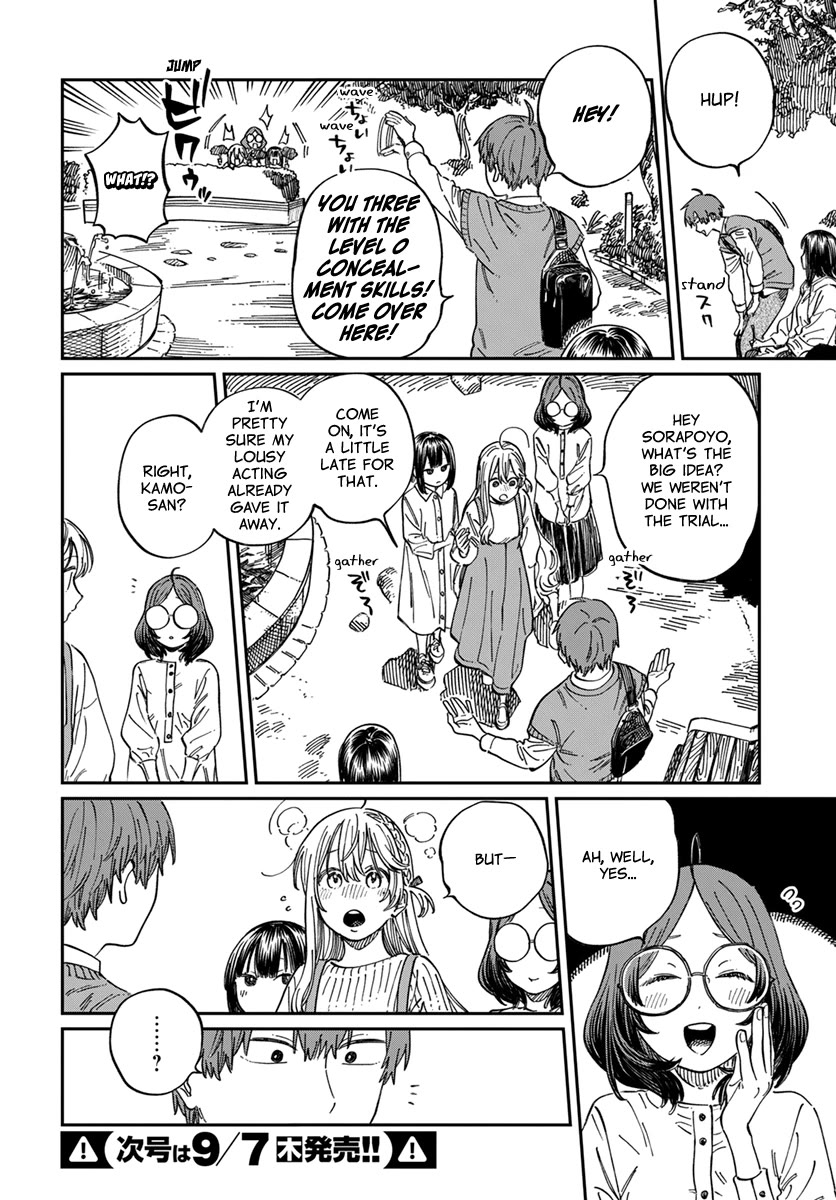 My Crush's Crush chapter 9 page 22