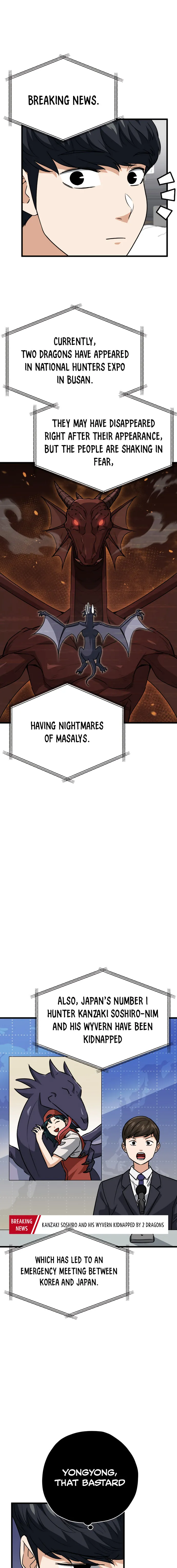 My Dad Is Too Strong chapter 104 page 10