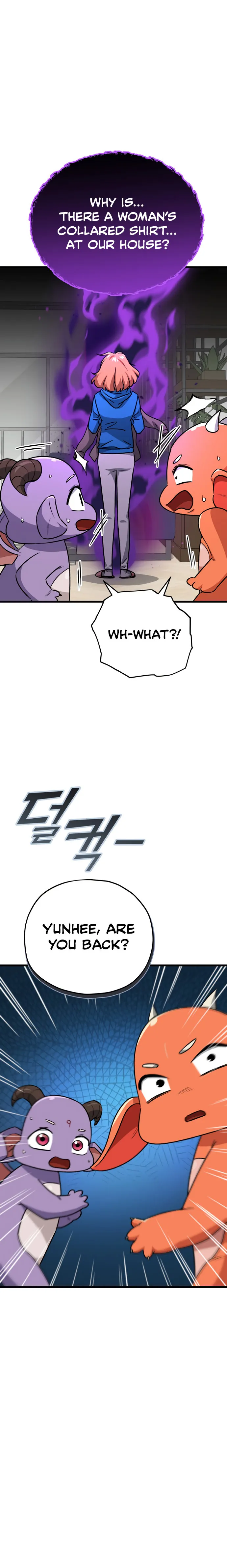 My Dad Is Too Strong chapter 104 page 18