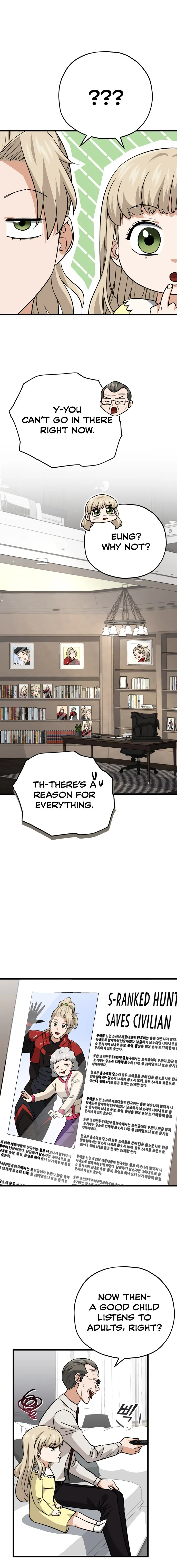 My Dad Is Too Strong chapter 104 page 9