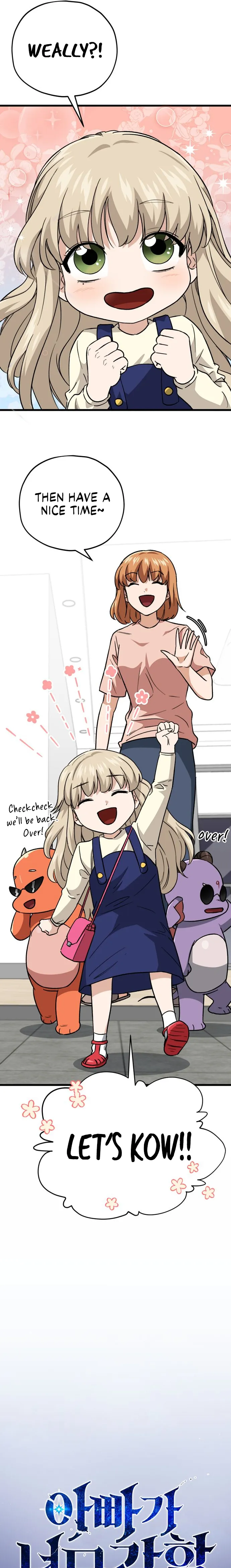 My Dad Is Too Strong chapter 106 page 10