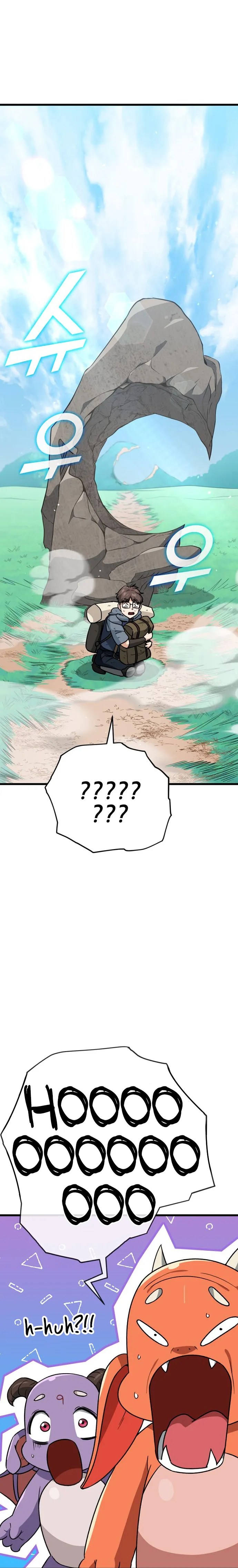 My Dad Is Too Strong chapter 106 page 21