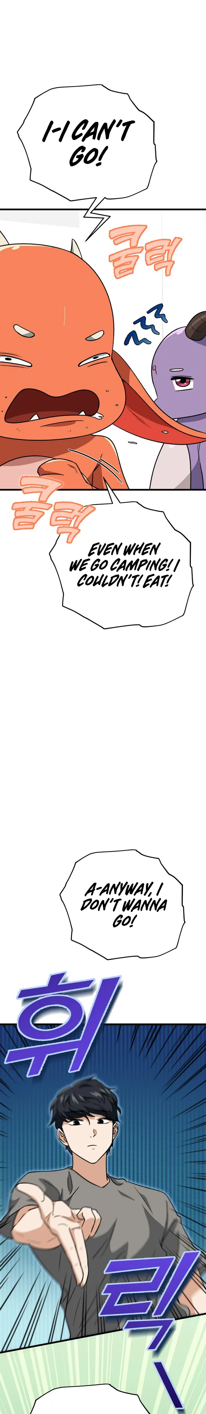 My Dad Is Too Strong chapter 106 page 7