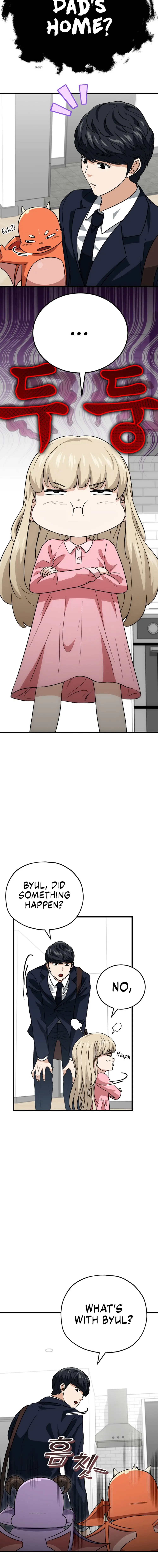 My Dad Is Too Strong chapter 111 page 14