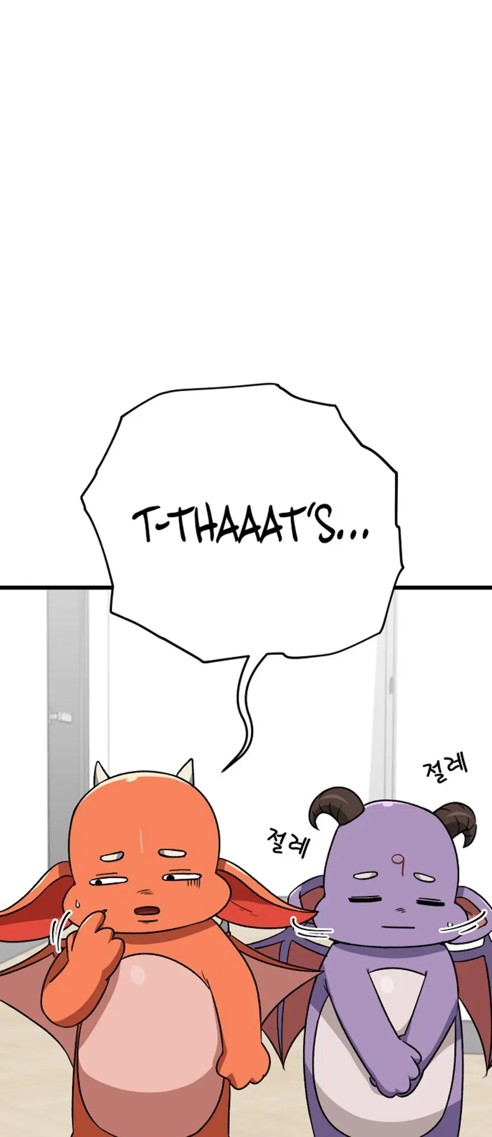 My Dad Is Too Strong chapter 111 page 15