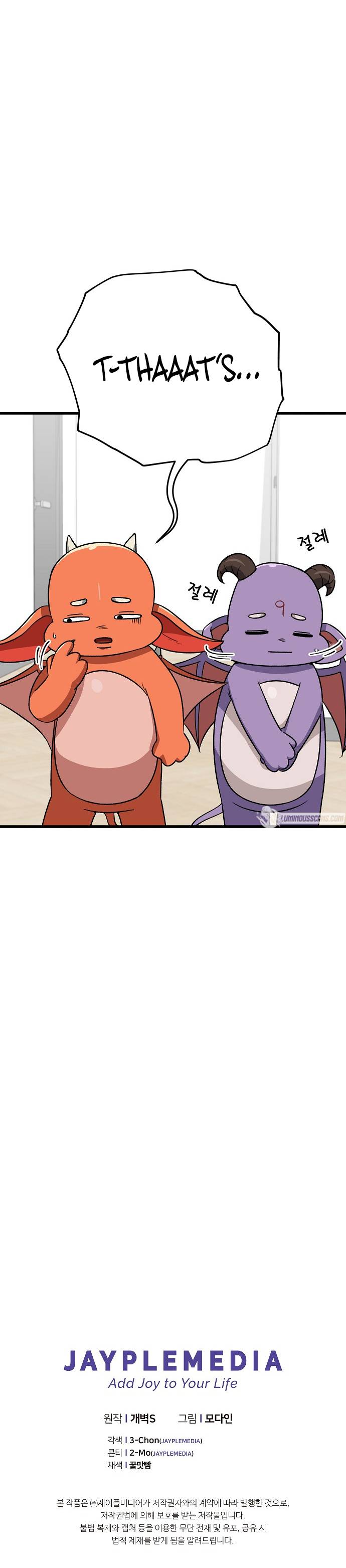 My Dad Is Too Strong chapter 111 page 8