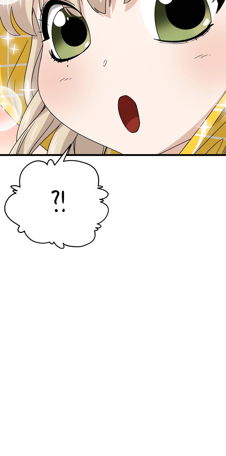 My Dad Is Too Strong chapter 116 page 10